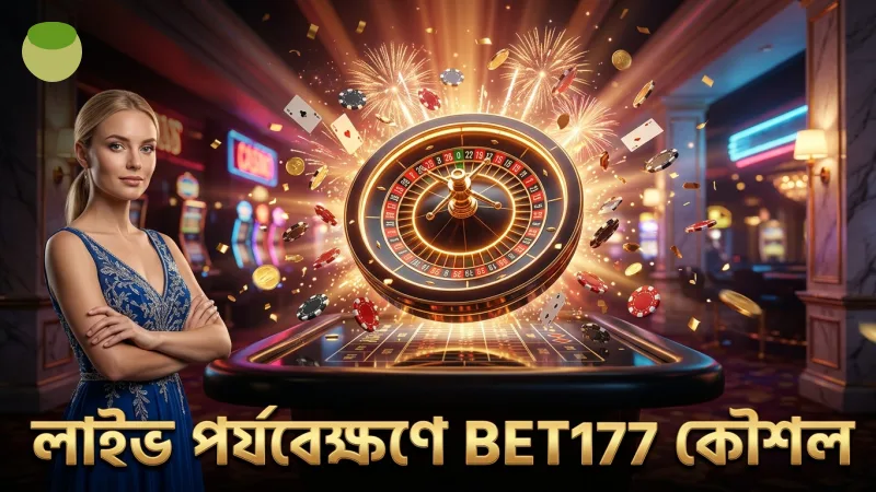 লাইভ পর্যবেক্ষণের মাধ্যমে ড্রাগন টাইগার কৌশল উন্নত করার গুরুত্ব