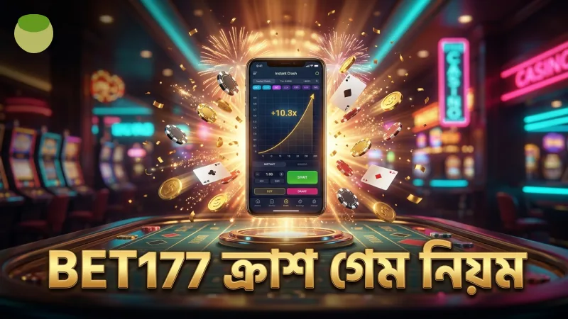 ক্র্যাশ গেম এবং বাজি ধরার সঠিক নিয়ম BET177 প্ল্যাটফর্মে।